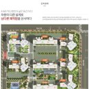 아델리움 희담재 이미지