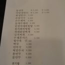 수내칡냉면 이미지