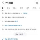 덕수베이커리