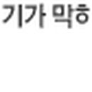 Bravo오페라 발레 이미지