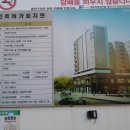 위례훼미리공인중개사사무소 이미지