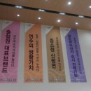 계룡리슈빌 경로당 이미지