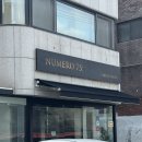 755 | [누메로755]식물로 채워진 감성카페, 성수 누메로755 후기🥃