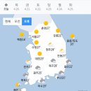 오늘의날씨