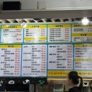 [ 연신내 맛집 ] 갈현초등학교 앞 횟집 / 싱싱연신내횟집