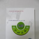 전기기능장 도면카페 개설 알림 이미지