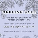 쎄드데플란타 | [마켓] 알뜰한 식물마켓(알식마) & 에르베 쎄드데플란타 후기