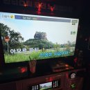 아모르 노래연습장 네이버블로그