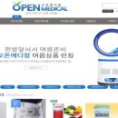 365헬스