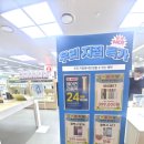 엘지세탁 | 롯데하이마트 피트인 산본점 방문 후기 25평 거실 TV와 세탁기 추천 까지