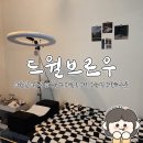 드윌브로우