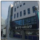 동구우리치과의원 이미지