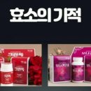 온열앤건강샵 이미지