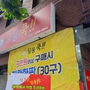 딩동쿡 이미지