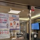분당참재활의학과의원 네이버블로그