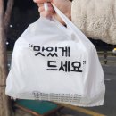 동두천 지행역 정육점 고기이야기 저렴하고 맛있다