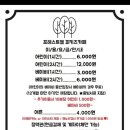 포레스트엘피