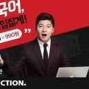 뉴파고다 이미지