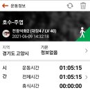 올림픽스포츠 이미지