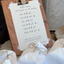 온도호텔 | 흔한 후기]26.05.08~05.10/대구 폭스아트홀/동성로보물섬 ,삼화만두,자연도소금빵/대전 관저동 명태촌...