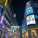 올리브영 원주단구점
