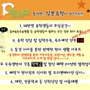 [8월31일까지~] 2016년 마지막 일본워홀 4분기 대행비 5만원 이벤트 실시~! 이미지