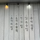 명희식당 이미지