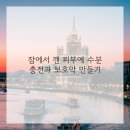 피부맑음 이미지