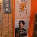 바닷가포차 이미지