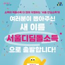 새서울인쇄