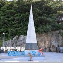 송지면사무소 이미지
