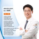 아나파마취통증의학과 이미지