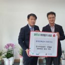 한국전력공사 파주지사 경기북부탑뉴스