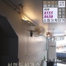 주성베이커리 이미지