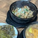 한가당