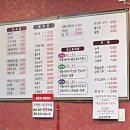 최강짬뽕 감곡대반점 이미지