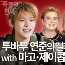 J.S헤어뷰