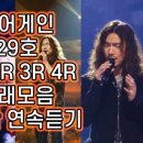 노래에 빠지다 이미지