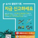 자진신고