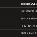주식회사 필름레시피 모비인사이드
