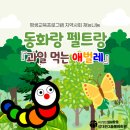 상대원3동 이미지