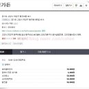 행주산정 이미지