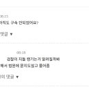 202경비대 - 9238 | 202경비대
