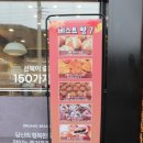 도이앤빵쇼핑