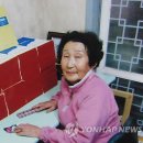 성산할머니 이미지