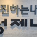 박성제내과의원 이미지