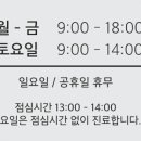 삼성바른아이치과 티스토리