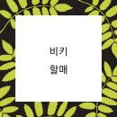 문화게스트하우스 이미지