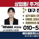 주식회사부동산중개파트너스 이미지