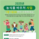 금천농산물